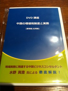 dvd表